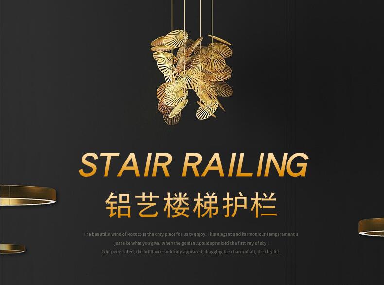 鋁鎂結構樓梯扶手(圖1) 1.jpg