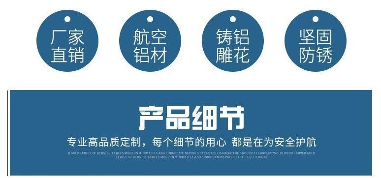 小區(qū)護欄(圖6) a6.jpg