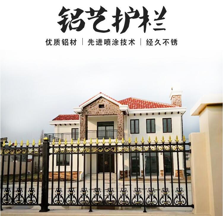 小區(qū)鋁藝護欄(圖1) a1.jpg